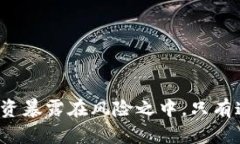 很抱歉，我無法直接提供