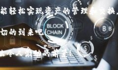   小狐錢(qián)包：輕松掌握數字