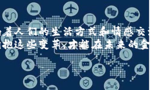 baioti人民幣與數(shù)字錢包的完美結(jié)合：未來金融的創(chuàng)新之路/baioti  
人民幣, 數(shù)字錢包, 未來金融/guanjianci  

引言：數(shù)字化時代的金融轉(zhuǎn)型  
近年來，數(shù)字化浪潮席卷全球，各行各業(yè)都在經(jīng)歷深刻變革。而在這場變革中，金融行業(yè)無疑是處于風口浪尖的重要領域之一。隨著科技的迅猛發(fā)展，人民幣作為國家法定貨幣，正逐步與數(shù)字錢包等新興支付工具相結(jié)合，推動著金融的創(chuàng)新與發(fā)展。這不僅是科技進步的結(jié)果，更是時代發(fā)展的必然選擇！  

人民幣數(shù)字化的先鋒力量  
人民幣的數(shù)字化化進程不僅是響應全球經(jīng)濟數(shù)字化的趨勢，更是為了適應國內(nèi)消費者需求日益多樣化的現(xiàn)實。經(jīng)過多年的研發(fā)，中國人民銀行已經(jīng)推出了數(shù)字人民幣（e-CNY），這是向數(shù)字經(jīng)濟邁出的重要一步。數(shù)字人民幣不僅能夠提高支付效率，還能有效降低交易成本，推動金融的普及和便利化。  
想象一下，未來的你，走進一家咖啡館，只需用手機輕輕一掃，便能完成支付，整個過程既迅速又安全，真是多么令人振奮！不僅如此，數(shù)字人民幣具備極強的普適性，特別是在偏遠地區(qū)，它為村民們帶來了前所未有的便利，使得生活變得更加簡單。  

數(shù)字錢包的崛起與應用  
伴隨著數(shù)字人民幣的推出，數(shù)字錢包的使用也越來越普及。無論是支付寶、微信支付還是各種新興的數(shù)字錢包應用，它們都在不斷豐富消費者的支付體驗。數(shù)字錢包不僅可以存儲貨幣、管理賬務，還可以用來進行投資、理財，甚至實現(xiàn)跨境支付。  
而且，數(shù)字錢包往往還會提供一些增值服務，比如消費返現(xiàn)、積分兌換等，這些都為消費者提供了更多的選擇和便利。試想一下，當你在日常消費中不斷積累積分，可以在未來換取你心儀已久的商品，那種期待和滿足，實在是無法用言語來形容！  

人民幣與數(shù)字錢包的相互促進  
數(shù)字人民幣的推出，讓越來越多的人開始接觸到數(shù)字錢包。二者相輔相成，共同構(gòu)建起一個新型的金融生態(tài)系統(tǒng)。一方面，數(shù)字錢包為消費者提供了便捷的支付體驗，另一方面，數(shù)字人民幣則提升了交易的安全性和透明度。  
在這種背景下，用戶不再局限于傳統(tǒng)的支付方式，購物、轉(zhuǎn)賬、理財?shù)然顒佣寄軌蛲ㄟ^簡單的操作在指尖完成。這種隨時隨地的金融服務方式，充分滿足了現(xiàn)代人快節(jié)奏、移動化的生活需求！  

情感與文化：數(shù)字化所帶來的不只是便利  
在現(xiàn)代社會，金融不僅是一種經(jīng)濟行為，更是人與人之間情感的紐帶。數(shù)字錢包所提供的便捷，極大地提升了家庭和朋友間的交往方式。例如，你可以輕松地給遠方的家人匯款，或者在朋友生日時，及時送上電子紅包。這些都為彼此的情感互動增添了更多的溫度。  
此外，數(shù)字錢包也讓我們更加深刻地體會到生活的變化與美好。過去，我們或會面臨排隊等候的煩惱，如今，只需輕輕一滑，便能輕松完成交易，時間得到了合理的利用與安排。這種新的生活方式，真的讓我們更加享受生活的每一天！  

安全性與隱私保護的挑戰(zhàn)  
當然，隨著數(shù)字人民幣與數(shù)字錢包的普及，對于安全性與隱私保護的問題同樣不可忽視。數(shù)字化支付雖帶來便捷，但也伴隨著許多潛在的風險，如網(wǎng)絡詐騙、賬戶盜用等。因此，加強安全措施、提高用戶的安全意識成為金融科技領域的重要課題。  
數(shù)字錢包和數(shù)字人民幣在安全性上也在不斷做出改進。例如，通過生物識別技術、動態(tài)密碼等多重保護機制來確保用戶的資金安全。而隨著這些技術的不斷進步，我們有理由相信，未來的數(shù)字支付環(huán)境將愈加安全可靠，讓用戶無后顧之憂。  

結(jié)語：擁抱未來的金融新生態(tài)  
綜上所述，人民幣與數(shù)字錢包的結(jié)合，無疑是新時代金融行業(yè)的一次偉大創(chuàng)新。它不僅為我們帶來了更為便捷的支付體驗，更深刻地影響著人們的生活方式和情感交流。未來，隨著技術的不斷進步和用戶需求的不斷變化，我們有理由期待一個更加豐富多彩、充滿機遇的金融生態(tài)系統(tǒng)！  
家人間、朋友間、甚至商務合作都將在這種新型的消費與支付模式下更加緊密與高效。這是一個屬于每一個人的新時代，只有我們積極擁抱這些變革，才能在未來的金融風潮中掌握屬于自己的機會！  

未來已來，你準備好迎接這場金融革命了嗎？讓我們一起期待吧！