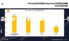   小狐錢(qián)包的結構解析：安