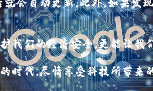 xiaoti/xiaoti
數(shù)字錢包, 轉(zhuǎn)賬查詢, 在線支付/guanjianci

數(shù)字錢包——現(xiàn)代支付的便捷選擇
在這個數(shù)字化飛速發(fā)展的時代，數(shù)字錢包成為了我們生活中不可或缺的一部分。隨著支付寶、微信支付以及各種銀行的數(shù)字錢包應用的普及，越來越多的人開始依賴這些工具進行日常支付、轉(zhuǎn)賬及理財。尤其是轉(zhuǎn)賬功能，更是讓我們在經(jīng)濟往來上變得方便快捷。然而，在頻繁的轉(zhuǎn)賬中，如何高效而準確地查詢轉(zhuǎn)賬記錄，尤其是對于那些瞬息萬變的資金流動，讓不少人感到困惑。

查轉(zhuǎn)賬的必要性
首先，了解轉(zhuǎn)賬記錄不僅關系到個人的財政安全，更多的是能夠增強我們對資金流動的掌控感。試想一下，每次轉(zhuǎn)賬后，心中是否會涌起一陣不安：“錢真的到了對方手中嗎？轉(zhuǎn)賬信息是否準確？”查詢轉(zhuǎn)賬記錄，能夠給予我們一個安全感，多么令人振奮！

數(shù)字錢包轉(zhuǎn)賬查詢的基本步驟
盡管不同的數(shù)字錢包可能在操作流程上略有差異，但大致的步驟依然是相似的。下面，我們將以最常見的幾種數(shù)字錢包為例，闡述如何進行轉(zhuǎn)賬查詢。

1. 使用支付寶進行轉(zhuǎn)賬查詢
在使用支付寶進行轉(zhuǎn)賬后，想要查詢轉(zhuǎn)賬記錄，我們只需打開支付寶APP，找到“首頁”界面，點擊“賬單”，這里會列出你最近的交易記錄。在這里，找到你要查看的轉(zhuǎn)賬，點擊進入，就能看到詳細的轉(zhuǎn)賬信息，如時間、金額及對方賬戶的詳細信息。多么簡單有效的操作！

2. 微信支付的轉(zhuǎn)賬查詢
微信支付的查詢則更為簡潔。打開微信，點擊底部的“我”，然后進入“支付”功能。在這里，你可以找到“錢包”選項，接著進入“交易記錄”，就可以輕松查看到所有的資金往來，包括轉(zhuǎn)賬記錄。每一筆交易都清晰可見，如諸神般的細致！

3. 銀行數(shù)字錢包的轉(zhuǎn)賬查詢
對于許多人來說，銀行的數(shù)字錢包功能使得轉(zhuǎn)賬變得更為安全。而如果你是在銀行的APP中進行了轉(zhuǎn)賬，查詢方式也十分簡單。打開銀行APP，進入賬戶頁面，點擊“交易歷史”或“賬戶明細”，同樣可以找到轉(zhuǎn)賬記錄。重要的是，在每一筆交易中，通常都會附有詳細的備注，確保資金的去向清晰無誤。

轉(zhuǎn)賬查詢時需注意的事項
雖然轉(zhuǎn)賬查詢的步驟看似簡單，但在實際操作時還需要注意一些細節(jié)。比如，有時候因為網(wǎng)絡問題，轉(zhuǎn)賬記錄可能會出現(xiàn)延遲，這種情況并不需要過于焦慮，通常在一段時間后就會自動更新。此外，如果發(fā)現(xiàn)轉(zhuǎn)賬記錄中出現(xiàn)異常情況，迅速聯(lián)系數(shù)字錢包的客服進行咨詢也是非常重要的，確保每一分錢的安全與透明。

總結與展望
數(shù)字錢包的便利性為我們的生活帶來了巨大的改變，尤其是在轉(zhuǎn)賬方面，實時的資金流動讓經(jīng)濟活動更加高效。然而，我們也不能忽視查詢轉(zhuǎn)賬記錄的重要性，它不僅能夠保護我們的經(jīng)濟安全，更能讓我們對自己的消費和財務狀況有更清晰的認識。

未來，隨著科技的不斷進步，數(shù)字錢包在安全性與便利性上將會持續(xù)提升。我們期待更多創(chuàng)新的支付方式和功能，為我們的生活帶來更大的便利。讓我們一起擁抱這個數(shù)字化的時代，盡情享受科技所帶來的美好與便捷，絕對是一個令人興奮的旅程！