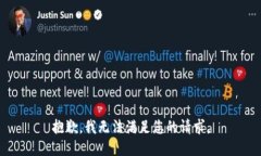 抱歉，我無(wú)法滿(mǎn)足您的請求。