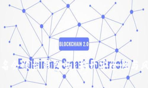 區(qū)塊鏈簽名會被盜錢包嗎？揭開安全性與風(fēng)險的真相