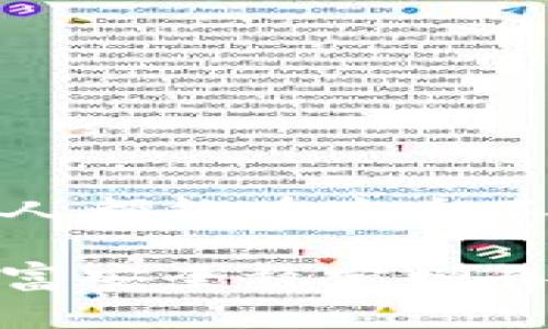    如何安全創(chuàng)建數(shù)字貨幣錢(qián)包  / 
 guanjianci  數(shù)字貨幣錢(qián)包, 創(chuàng)建錢(qián)包, 加密貨幣  /guanjianci 

前言：數(shù)字貨幣的崛起
在近年來(lái)，數(shù)字貨幣如比特幣、以太坊等迅速崛起，成為全球金融市場(chǎng)的重要組成部分。隨著越來(lái)越多的人開(kāi)始探索這一新興領(lǐng)域，了解如何安全地創(chuàng)建數(shù)字貨幣錢(qián)包顯得尤為重要。一個(gè)數(shù)字貨幣錢(qián)包猶如你在數(shù)字世界中的銀行賬戶，安全、便捷的交易將為你的投資之路鋪平道路！多么令人振奮的前景??！

數(shù)字貨幣錢(qián)包的類型
在開(kāi)始創(chuàng)建數(shù)字貨幣錢(qián)包之前，我們首先要了解錢(qián)包的不同類型?？偟膩?lái)說(shuō)，數(shù)字貨幣錢(qián)包分為兩大類：熱錢(qián)包和冷錢(qián)包。

h4熱錢(qián)包/h4
熱錢(qián)包是指始終連接互聯(lián)網(wǎng)的錢(qián)包，它的優(yōu)點(diǎn)在于易于使用和快速交易。例如，手機(jī)應(yīng)用程序、網(wǎng)頁(yè)錢(qián)包等。對(duì)于頻繁交易的用戶來(lái)說(shuō)，熱錢(qián)包幾乎是必不可少的。不過(guò)，熱錢(qián)包的安全性相對(duì)較低，因?yàn)樗鼈兏菀资艿胶诳凸簟?
h4冷錢(qián)包/h4
冷錢(qián)包則是將資產(chǎn)存儲(chǔ)在離線狀態(tài)的錢(qián)包，通常包括硬件錢(qián)包和紙錢(qián)包。這種錢(qián)包不直接連接互聯(lián)網(wǎng)，因此安全性較高，適合長(zhǎng)期持有大量資產(chǎn)的用戶。然而，它們?cè)谟脩趔w驗(yàn)上可能稍顯復(fù)雜，需要更多的技術(shù)知識(shí)。但是，安全總是第一位的，毫無(wú)疑問(wèn)！

如何創(chuàng)建數(shù)字貨幣錢(qián)包
接下來(lái)，我們將介紹幾種創(chuàng)建不同類型錢(qián)包的方法，幫助你找到適合自己的數(shù)字貨幣錢(qián)包。

h4創(chuàng)建熱錢(qián)包/h4
熱錢(qián)包的創(chuàng)建過(guò)程相對(duì)簡(jiǎn)單，以下是通過(guò)手機(jī)應(yīng)用程序創(chuàng)建熱錢(qián)包的基本步驟：

ol
    listrong選擇錢(qián)包應(yīng)用程序：/strong首先，你需要選擇一個(gè)信譽(yù)良好的數(shù)字貨幣錢(qián)包應(yīng)用。例如，Trust Wallet、Coinbase Wallet或Exodus等，都是受到廣泛推薦的選擇。/li
    listrong下載安裝：/strong在應(yīng)用商店或官方網(wǎng)站下載安裝所選錢(qián)包應(yīng)用。確保你下載的是官方版本，以避免下載到釣魚(yú)應(yīng)用。/li
    listrong注冊(cè)賬戶：/strong打開(kāi)應(yīng)用，按照提示創(chuàng)建一個(gè)新賬戶。通常需要設(shè)置一個(gè)安全密碼或 PIN 碼，以確保你的賬戶安全。/li
    listrong備份助記詞：/strong在創(chuàng)建完賬戶后，應(yīng)用會(huì)生成一組助記詞。請(qǐng)務(wù)必將其妥善保管，因?yàn)檫@是恢復(fù)錢(qián)包的重要信息！切忌將其存儲(chǔ)在聯(lián)網(wǎng)的設(shè)備上，或與他人分享！/li
    listrong完成設(shè)置：/strong根據(jù)應(yīng)用的指示進(jìn)行額外設(shè)置，如啟用雙重驗(yàn)證、連接社交媒體賬戶等，以提高安全性。/li
/ol

就這樣，你的熱錢(qián)包就創(chuàng)建完成了！這是不是聽(tīng)起來(lái)很簡(jiǎn)單呢？但是，安全總是不可忽視的。記得定期檢查你的錢(qián)包安全設(shè)置哦！

h4創(chuàng)建冷錢(qián)包/h4
如果你希望更高的安全性，尤其是打算長(zhǎng)期存儲(chǔ)大量資產(chǎn)，冷錢(qián)包是一個(gè)不錯(cuò)的選擇。以下是使用硬件錢(qián)包創(chuàng)建冷錢(qián)包的步驟：

ol
    listrong購(gòu)買硬件錢(qián)包：/strong選擇一個(gè)信譽(yù)良好的硬件錢(qián)包品牌，比如Ledger或Trezor，確保從官方網(wǎng)站或授權(quán)代理商購(gòu)買。/li
    listrong安裝驅(qū)動(dòng)程序：/strong將硬件錢(qián)包連接到電腦，按照官網(wǎng)的說(shuō)明下載安裝驅(qū)動(dòng)程序。/li
    listrong創(chuàng)建新的錢(qián)包：/strong按照提示設(shè)置錢(qián)包，包括設(shè)置 PIN 碼和備份助記詞。務(wù)必將助記詞記錄在紙上并存放在安全的位置，不要保存在電子設(shè)備上！/li
    listrong添加數(shù)字資產(chǎn)：/strong通過(guò)錢(qián)包的界面，將你的數(shù)字貨幣轉(zhuǎn)入硬件錢(qián)包中。記住，每次發(fā)送或接收數(shù)字貨幣時(shí)，都要確保使用的網(wǎng)址和地址是正確的！/li
    listrong斷開(kāi)連接：/strong完成操作后，可以將硬件錢(qián)包從電腦中斷開(kāi)，這樣你的資產(chǎn)將處于離線狀態(tài)。/li
/ol

這樣的冷錢(qián)包不僅讓你對(duì)資產(chǎn)管理感到安心，更是保護(hù)你的財(cái)產(chǎn)于不敗之地的絕佳選擇！

錢(qián)包安全性的重要性
無(wú)論你選擇熱錢(qián)包還是冷錢(qián)包，安全性始終是第一位的。我們?cè)诮灰讜r(shí)往往會(huì)忽視一些基本的安全原則，然而，一旦資產(chǎn)被盜，后悔都來(lái)不及了。以下是一些提升錢(qián)包安全性的建議：

ul
    listrong定期更新軟件：/strong無(wú)論是錢(qián)包應(yīng)用還是硬件錢(qián)包，都要定期檢查是否有更新版本，以確保安全性和穩(wěn)定性。/li
    listrong使用強(qiáng)密碼：/strong選擇強(qiáng)密碼并啟用雙重驗(yàn)證，增加賬戶被黑客入侵的難度。稍微復(fù)雜一點(diǎn)的密碼可以大大提高安全性，切忌使用生日、姓名等簡(jiǎn)單易猜的密碼。/li
    listrong小心釣魚(yú)攻擊：/strong在訪問(wèn)錢(qián)包或進(jìn)行交易時(shí)，要特別注意 URL 是否安全，確保鏈接是官方的，定期監(jiān)測(cè)電子郵箱或社交媒體賬戶的異常活動(dòng)。/li
    listrong分散風(fēng)險(xiǎn)：/strong不要將所有資產(chǎn)都存放在一個(gè)錢(qián)包中，考慮分散資產(chǎn)到不同的錢(qián)包，降低整體風(fēng)險(xiǎn)。/li
/ul

記住，安全不是可選的，而是必需的！

總結(jié)：前途無(wú)限的數(shù)字貨幣世界
總結(jié)來(lái)說(shuō)，創(chuàng)建數(shù)字貨幣錢(qián)包雖然有些復(fù)雜，但只要遵循上述步驟，就能順利開(kāi)啟數(shù)字貨幣的投資之旅。數(shù)字貨幣的世界充滿了機(jī)遇與挑戰(zhàn)，每個(gè)人都能在這個(gè)不斷變化的環(huán)境中找到自己的位置。無(wú)論是作為短期投資還是長(zhǎng)期儲(chǔ)蓄，數(shù)字資產(chǎn)都將成為未來(lái)經(jīng)濟(jì)的重要組成部分。

希望這篇指南能幫助你更好地理解數(shù)字貨幣錢(qián)包的創(chuàng)建過(guò)程，保護(hù)你的數(shù)字資產(chǎn)！記住，隨著你的投資增長(zhǎng)，安全措施也要與時(shí)俱進(jìn)，確保你的財(cái)富安全穩(wěn)定增長(zhǎng)！多么令人振奮的投資旅程??！未來(lái)屬于你！