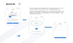 選擇便捷的區(qū)塊鏈錢包：