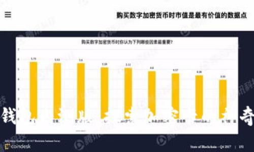 華為錢包內(nèi)測(cè)版：探索加密卡的神奇之旅