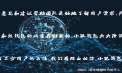 小狐錢(qián)包發(fā)幣了嗎？全面解析小狐錢(qián)包的最新動(dòng)