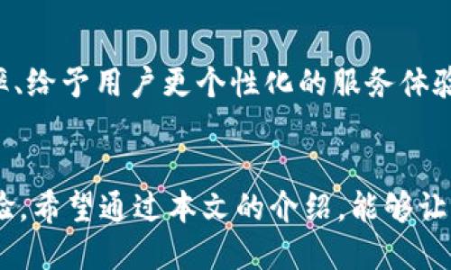   如何設(shè)置谷歌小狐錢包顯示中文？ / 
 guanjianci 谷歌小狐錢包,設(shè)置中文,支付工具 /guanjianci 

引言
在數(shù)字化時代，支付工具的使用已經(jīng)成為了我們?nèi)粘Ｉ钪胁豢苫蛉钡囊徊糠?。隨著科技的快速發(fā)展，各種支付方式層出不窮，而谷歌小狐錢包（Google Pay）以其安全、快捷的特點，贏得了全球用戶的青睞。然而，許多人在使用這款支付工具時，可能面臨語言設(shè)置的問題，尤其是在語言環(huán)境為中文的情況下。那么，如何才能將谷歌小狐錢包設(shè)置為中文顯示呢？這不僅能夠提升使用體驗，更能讓你在操作時倍感舒適與便利，非常令人振奮！

一、谷歌小狐錢包的簡介
谷歌小狐錢包是一款由谷歌推出的智能支付工具，支持用戶通過手機進行在線支付、轉(zhuǎn)賬、購物等多種操作。無論是在餐廳、商店，還是在網(wǎng)上購物平臺，這款錢包都能幫助用戶更方便快捷地完成支付。此外，谷歌小狐錢包還整合了多種功能，比如儲存會員卡、優(yōu)惠券、行程管理等，完美提升了一站式服務(wù)的體驗。

二、為什么要將小狐錢包設(shè)置為中文？
從使用習(xí)慣來看，用戶通常傾向于使用母語進行操作，這樣不僅能夠減輕認(rèn)知負擔(dān)，還能提升操作效率。想象一下，當(dāng)你在錢包中查找交易記錄、添加支付方式或是更新個人信息時，若一切內(nèi)容都是用你熟悉的語言呈現(xiàn)，那會是多么順暢的體驗！中文作為全球使用人數(shù)最多的語言之一，將錢包設(shè)置為中文表示，能夠令更多人輕松上手這一支付工具。

三、如何設(shè)置谷歌小狐錢包為中文？
設(shè)置谷歌小狐錢包為中文其實非常簡單，以下是詳細的步驟，確保你能順利完成這一設(shè)置過程，讓你的錢包呈現(xiàn)中文界面。

h4步驟一：打開谷歌小狐錢包應(yīng)用/h4
首先，在你的手機上找到并打開谷歌小狐錢包的應(yīng)用。如果你尚未下載，可以在Google Play商店進行下載安裝。

h4步驟二：進入設(shè)置/h4
在應(yīng)用界面的右上角，你會看到一個類似于齒輪的圖標(biāo)，這就是設(shè)置選項。輕觸該圖標(biāo)，進入設(shè)置菜單。

h4步驟三：選擇語言與地區(qū)/h4
在設(shè)置界面中，向下滾動并尋找“語言與地區(qū)”選項。進入該選項后，你會看到系統(tǒng)當(dāng)前的語言設(shè)置。如果你的手機語言已經(jīng)設(shè)置為中文，那么小狐錢包通常會自動顯示為中文。如果沒有，你可以手動選擇。

h4步驟四：選擇中文/h4
找到“添加語言”選項，然后從列表中選擇“中文（簡體）”或“中文（繁體）”，根據(jù)你的需要進行選擇。

h4步驟五：保存設(shè)置/h4
確認(rèn)選擇后，記得保存設(shè)置。稍等片刻，谷歌小狐錢包的界面就會切換為中文，再次讓你領(lǐng)略操作的便捷與舒適！

四、可能遇到的問題及解決方案
在設(shè)置過程中，你可能會遇到一些問題。以下是一些常見的問題及相應(yīng)的解決方法，希望能夠幫助到你！

h4問題一：設(shè)置后還是顯示英文/h4
如果在完成設(shè)置后仍然顯示英文，首先確認(rèn)你的手機系統(tǒng)語言設(shè)置是否已經(jīng)更改為中文。若設(shè)置無誤，但仍存在問題，建議重啟應(yīng)用程序或手機，在某些情況下，這樣的措施能夠有效解決問題。

h4問題二：無法找到語言設(shè)置選項/h4
有時候，版本更新可能會導(dǎo)致菜單設(shè)置位置的改變。如果你找不到語言設(shè)置選項，可以嘗試在谷歌小狐錢包的幫助中心尋找更新的設(shè)置指南，或直接聯(lián)系谷歌客服，獲取專業(yè)的技術(shù)支持。

五、使用中文小狐錢包的優(yōu)勢
如今，越來越多的人正在使用谷歌小狐錢包，各種功能的整合為我們的生活帶來了極大的便利！那么，設(shè)置為中文到底有什么優(yōu)勢呢？

h4優(yōu)勢一：提升使用體驗/h4
使用中文能夠明顯提升操作流程的順暢性。對于日常生活中涉及的支付、交易等操作，能夠快速找到所需功能，不再需要額外思考，可以省下更多時間用來享受生活。

h4優(yōu)勢二：消除語言障礙/h4
語言的不同常常會使人感到困惑，特別是在涉及金錢交易這樣的敏感話題時，若翻譯不準(zhǔn)確可能會帶來不必要的麻煩。將小狐錢包設(shè)置為中文，可以有效消除這類語言障礙，增強支付的安全性。

h4優(yōu)勢三：文化的親近感/h4
在使用中文界面時，用戶更加能夠感受到文化的親近感。無論是商家的推廣活動，還是朋友之間的轉(zhuǎn)賬，生活中處處體現(xiàn)著中文文化的魅力。多么令人振奮??！

六、推廣中文小狐錢包的重要性
隨著全球經(jīng)濟一體化的進程加速，跨國支付需求日益增長。在這種趨勢下，谷歌小狐錢包的中文化設(shè)置不僅能夠便利中國用戶的使用，還能幫助更多商家吸引中文用戶。這對于提升支付工具的市場占有率、給予用戶更個性化的服務(wù)體驗，都是至關(guān)重要的。

結(jié)語
總之，設(shè)置谷歌小狐錢包為中文，不僅僅是一個簡單的操作，更是一種提升用戶體驗、建立文化認(rèn)同的重要舉措。無論你是購物、轉(zhuǎn)賬，還是享受優(yōu)惠，都希望這個中文界面能夠帶給你更多便利與愉悅的體驗。希望通過本文的介紹，能夠讓你輕松掌握設(shè)置方法，愉快地使用谷歌小狐錢包！生活已然如此美好，讓我們一起去享受它帶來的種種便利吧！