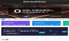 2023年新興數(shù)字貨幣錢包大