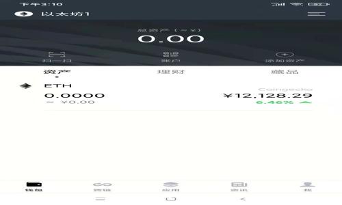 如何通過微信為數(shù)字錢包充值：全面指南