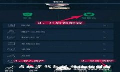工商數(shù)字錢包注冊(cè)流程詳