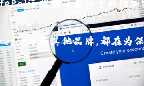 在數(shù)字貨幣蓬勃發(fā)展的今天，數(shù)字硬錢包已經(jīng)成為許多投資者和加密貨幣愛好者的必備工具。數(shù)字硬錢包，作為一種安全存儲比特幣和其他加密貨幣的設(shè)備，能夠有效防止在線盜竊和黑客攻擊。以下是一些知名的數(shù)字硬錢包生產(chǎn)公司及其產(chǎn)品。

1. Ledger
Ledger是一家總部位于法國的知名數(shù)字硬錢包制造商。其最著名的產(chǎn)品是Ledger Nano S和Ledger Nano X。這兩款硬錢包以其極高的安全性和易用性受到用戶的青睞。Ledger Nano X還支持藍牙功能，讓用戶可以更方便地通過移動設(shè)備管理他們的數(shù)字資產(chǎn)。

2. Trezor
Trezor是由捷克公司SatoshiLabs開發(fā)的數(shù)字硬錢包品牌。Trezor One和Trezor Model T是其主要產(chǎn)品。這些硬錢包提供了強大的安全性，并且以簡潔的用戶界面而聞名。用戶可以通過Trezor的界面輕松地管理他們的加密貨幣。

3. KeepKey
KeepKey是另一款備受關(guān)注的數(shù)字硬錢包，其設(shè)計優(yōu)雅，功能齊全。KeepKey的用戶界面十分友好，能夠輕松連接到多種加密貨幣交易平臺。雖然后來該公司被ShapeShift收購，但KeepKey依舊保持著自己的品牌特色。

4. BitBox
BitBox是由瑞士公司Shift Cryptosecurity推出的一款數(shù)字硬錢包。它強調(diào)隱私和安全，用戶數(shù)據(jù)不會被傳輸?shù)皆贫?。BitBox支持多種加密貨幣，可以通過簡單的界面對資產(chǎn)進行管理，同時還提供備份和恢復選項，以防丟失或損壞。

5. CoolWallet
CoolWallet的設(shè)計與眾不同，它是一款將數(shù)字硬錢包與智能手機結(jié)合的產(chǎn)品。CoolWallet S通過藍牙與用戶手機連接，不僅方便攜帶，還能實現(xiàn)隨時隨地進行交易的可能。它同樣注重安全性，對私鑰進行了加密處理。

6. SafePal
SafePal是一款較新的硬錢包品牌，支持多種主流的數(shù)字貨幣。它的特點是價格相對親民，而且功能齊全，用戶界面也非常直觀。SafePal還提供了類似于移動加密錢包的功能，滿足用戶的不同需求。

總結(jié)
在選擇數(shù)字硬錢包時，用戶應根據(jù)自己的需求考慮不同的選項。安全性、易用性和價格都是影響決策的重要因素。無論是Ledger、Trezor還是其他品牌，都在為保護用戶的數(shù)字資產(chǎn)而不斷創(chuàng)新！這一點多么令人振奮！未來，隨著數(shù)字貨幣的普及與發(fā)展，數(shù)字硬錢包將成為越來越多用戶的選擇。

以上是一些知名的數(shù)字硬錢包生產(chǎn)公司及其產(chǎn)品介紹，希望能幫助投資者在數(shù)字貨幣的世界中安全、高效地管理自己的資產(chǎn)。