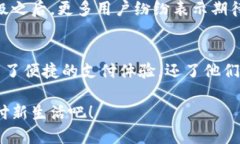 小狐錢(qián)包升級版下載，暢