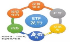 數(shù)字錢(qián)包全景圖：開(kāi)啟你