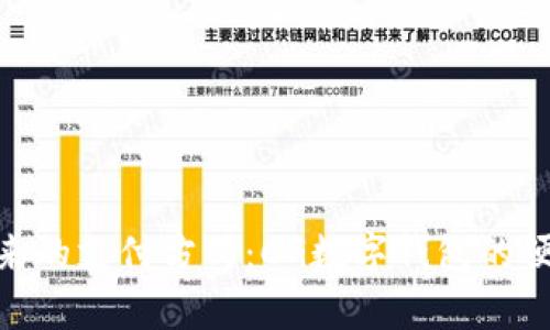 : 開啟未來的支付方式：CG數(shù)字錢包的便利與安全