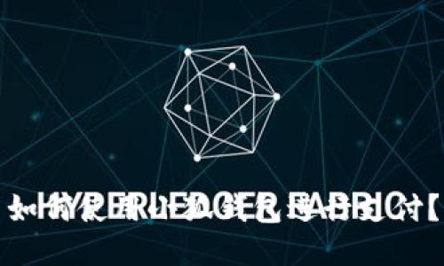 如何使用小狐錢(qián)包進(jìn)行支付？