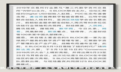 小狐錢(qián)包被刪除了怎么找回？詳細指南與解決方案