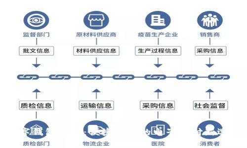 數(shù)字錢包下載：便捷安全的電子支付新選擇