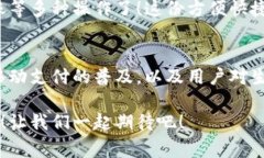 vivo錢包不是數(shù)字貨幣，而