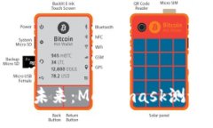 深入探討區塊鏈的未來(lái)：