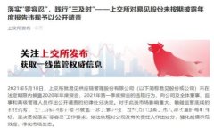 Ubank數(shù)字錢包：便捷安全的