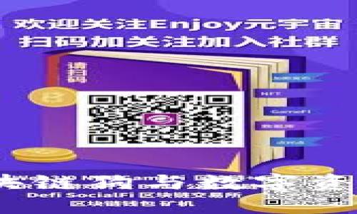 百度錢包：區(qū)塊鏈狗與數(shù)字資產(chǎn)的完美結(jié)合