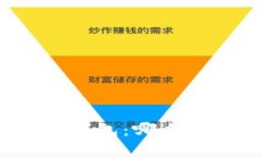 數(shù)字貨幣冷錢(qián)包與熱錢(qián)包