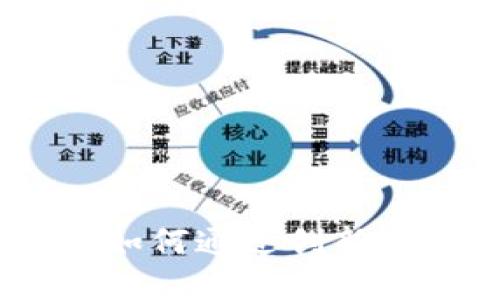 : 數(shù)字錢包直播：如何通過創(chuàng)新直播實(shí)現(xiàn)收入倍增