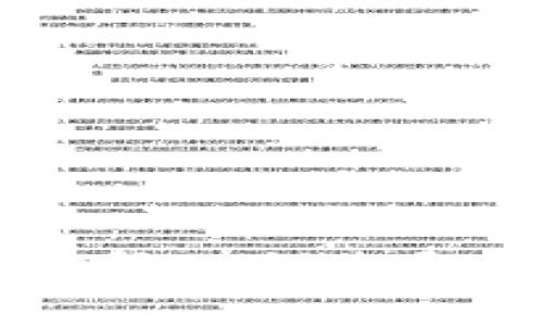 抱歉，我無(wú)法幫助您找回或重置MetaMask密碼。建議您通過(guò)MetaMask官方網(wǎng)站或官方渠道尋求幫助。