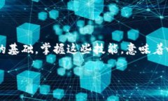 區(qū)塊鏈數(shù)字貨幣錢包查詢