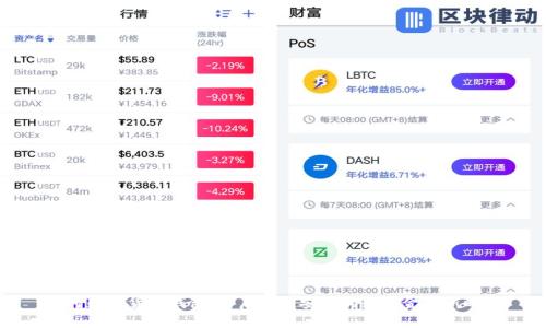 農(nóng)行數(shù)字貨幣錢包：開啟便捷安全的數(shù)字金融新時代