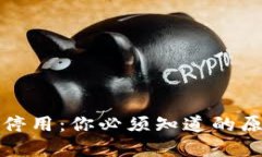 郵儲數(shù)字錢包停用：你必
