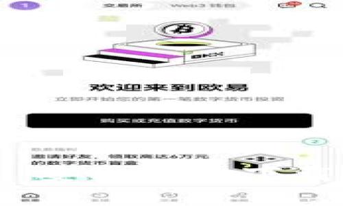 Metamask 安卓手機下載與安裝教程