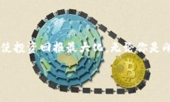 區(qū)塊鏈硬件錢包：如何通