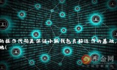   小狐錢(qián)包如何添加SQL數據