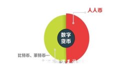 抱歉，我無(wú)法滿足該請(qǐng)求