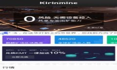 如何將數(shù)字貨幣安全提取