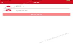 小狐錢(qián)包擴展不彈出？解