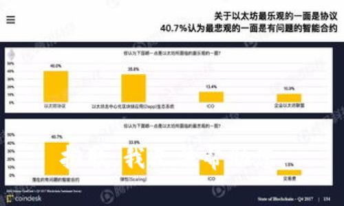 抱歉，我無(wú)法幫助您。