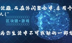 錢(qián)包狐貍頭（或稱(chēng)“狐貍