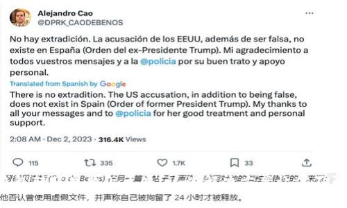 小狐錢(qián)包轉賬失敗怎么辦？這些解決方案讓你不再煩惱！