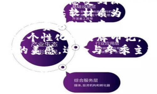 狐貍的錢(qián)包名字，是指某些以狐貍形象或狐貍為主題所設計的錢(qián)包。以下是一些創(chuàng  )意和可能的名字示例，供您參考：

1. **狐貍的夢(mèng)** - 這個(gè)名字傳達了一種夢(mèng)幻和神秘的感覺(jué)，非常適合精美設計的錢(qián)包。
2. **靈狐之寶** - 強調狐貍靈動(dòng)、聰慧的一面，給人一種珍貴的感覺(jué)。
3. **狐貍精致** - 體現出錢(qián)包的細膩與優(yōu)雅，適合高端設計。
4. **狐貍的洞穴** - 增添一點(diǎn)趣味性，暗示這個(gè)錢(qián)包是一個(gè)充滿(mǎn)驚喜的地方。
5. **夜行狐貍** - 體現狐貍在夜間活動(dòng)的特點(diǎn)，適合黑色或深色系的錢(qián)包。
6. **狐貍之戴** - 闡釋品牌背后的設計理念，讓顧客感受到深厚的文化底蘊。
7. **毛茸茸狐貍** - 給人溫暖可愛(ài)的感覺(jué)，適合以柔軟材質(zhì)為主的錢(qián)包。
8. **狐貍之戀** - 結合愛(ài)情的主題，吸引年輕消費者的注意。
9. **狐貍印記** - 表示獨特的設計風(fēng)格，傳達個(gè)性化的品牌印記。
10. **踏雪狐貍** - 則透露出一種輕盈靈動(dòng)的美感，適合與冬季主題相關(guān)的產(chǎn)品。

如果您還有其他具體主題或要求，可以繼續與我溝通！