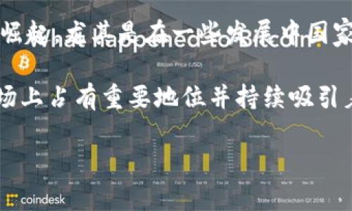 截至2023年，全球數(shù)字錢包的使用數(shù)量有了顯著增長(zhǎng)。雖然確切的數(shù)字會(huì)根據(jù)不同的統(tǒng)計(jì)來(lái)源有所不同，但大致可以說(shuō)，全球范圍內(nèi)的活躍數(shù)字錢包用戶數(shù)已經(jīng)達(dá)到了數(shù)億。根據(jù)一些行業(yè)報(bào)告，預(yù)計(jì)全球數(shù)字錢包的用戶人數(shù)在2023年可能會(huì)突破15億。

數(shù)字錢包的流行與多種因素有關(guān)，包括移動(dòng)支付的便捷性、電子商務(wù)的迅猛發(fā)展以及區(qū)塊鏈技術(shù)和加密貨幣的崛起。尤其是在一些發(fā)展中國(guó)家，數(shù)字錢包被視為促進(jìn)金融包容性的重要工具，幫助更多的人接入金融服務(wù)。

另外，一些知名的數(shù)字錢包平臺(tái)，如PayPal、Apple Pay、Google Wallet、WeChat Pay以及Alipay等，在全球市場(chǎng)上占有重要地位并持續(xù)吸引著新的用戶。

總的來(lái)說(shuō)，數(shù)字錢包的使用正在快速增長(zhǎng)，并且有望在未來(lái)幾年中繼續(xù)擴(kuò)大影響力。