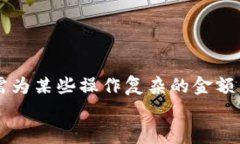   如何在MetaMask小狐錢(qián)包中