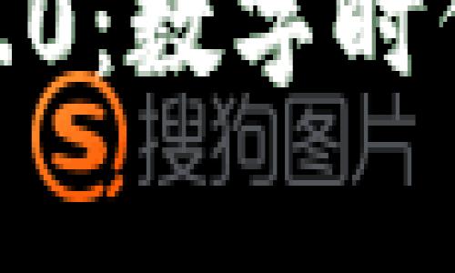 最新版小狐錢(qián)包6.0：數字時(shí)代的個(gè)人財務(wù)管家