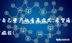   小狐錢(qián)包質(zhì)押怎么??？詳