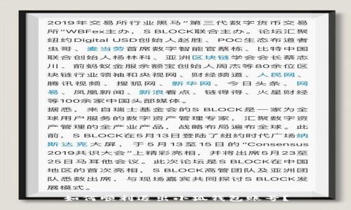 如何順利退出小狐錢(qián)包賬號？