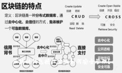 區(qū)塊鏈錢包授權(quán)后該如何
