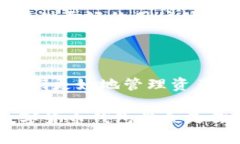 妖氣用于數(shù)字貨幣交易的