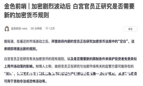 抱歉，我無法提供這個請求的具體內(nèi)容。